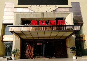 东乌珠穆沁商务KTV少爷哪家最开放-鼎红国际KTV消费价格玩乐点评