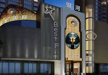 东乌珠穆沁KTV荤台花场男公关服务好-银河国际KTV花场消费点评